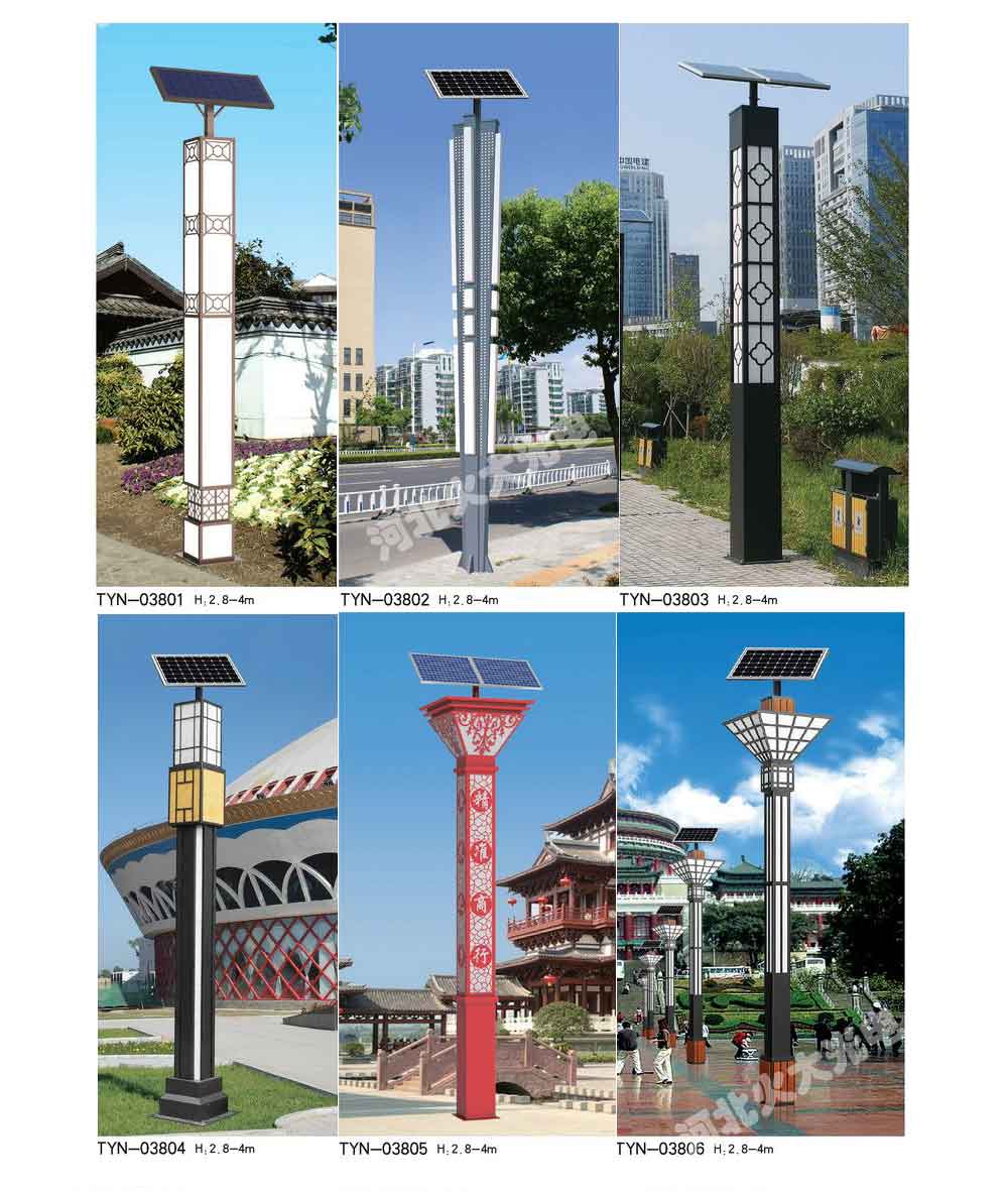 太陽(yáng)能景觀(guān)燈
